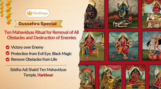 Siddh Adi Shakti Dus Mahavidya Sarv Badha Nivaran Evam Shatru Sanharak Yagya