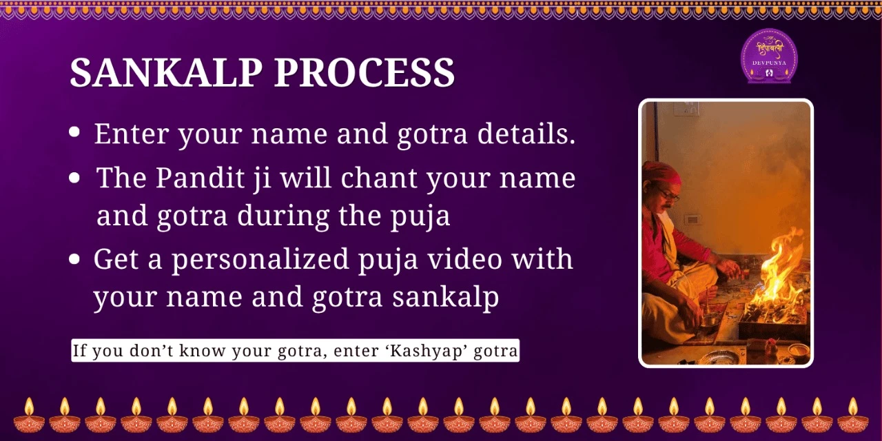Pooja Image