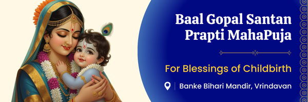 Bal Gopal Santan Prapti Banke Bihari Vrindavan Puja 