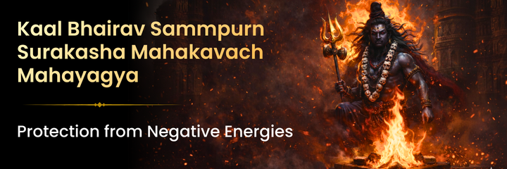 Kaal Bhairav Sammpurn Surakasha Mahakavach Mahayagya