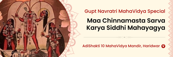 Gupt Navratri Special Maa Chinnamasta Sarva Karya Siddhi Mahayagya
