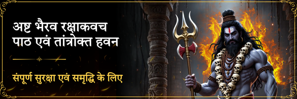 Pooja Image