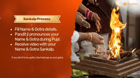 Pooja Image