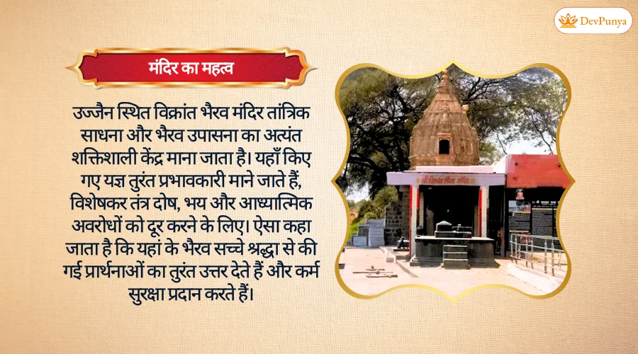 Pooja Image