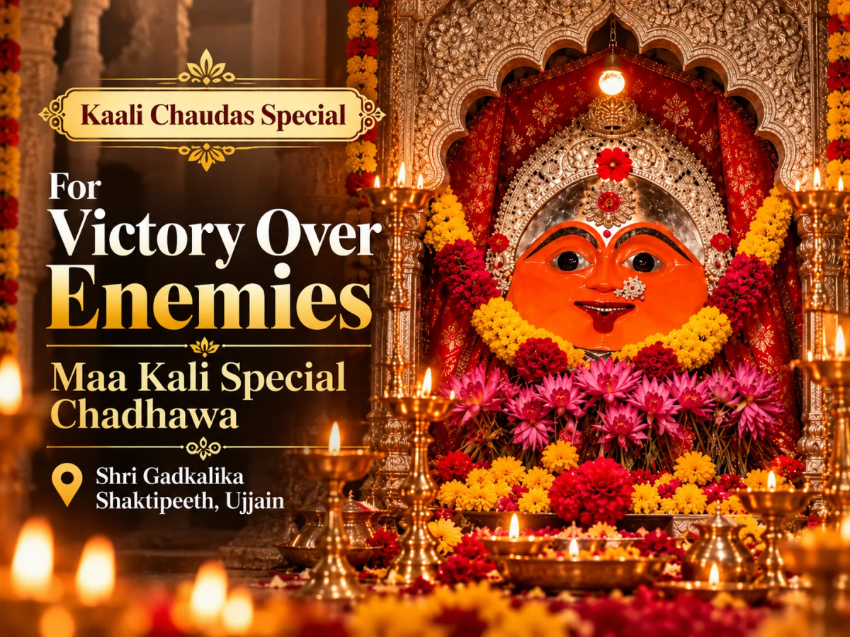Kali Chaudas Special Maa Kali Chadhawa