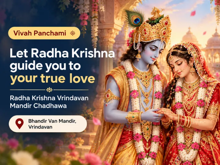 Radha Krishna Vrindavan Mandir Chadhawa