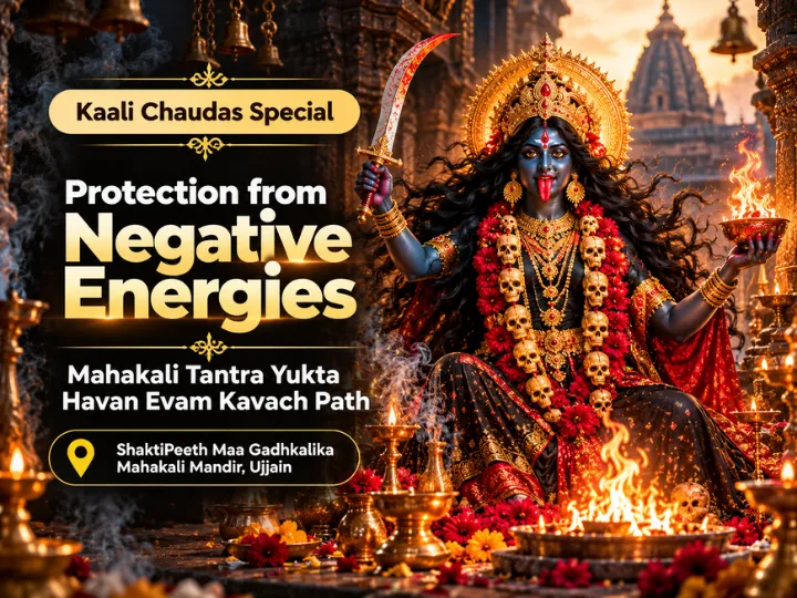 Kaali Chaudas Special Mahakali Tantra Yukta Havan Evam Kavach Path