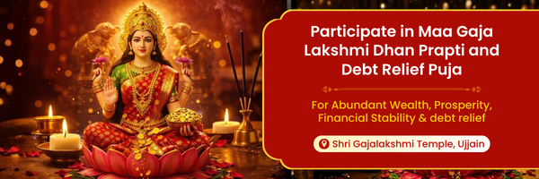 Maa Gaja Lakshmi Dhan Prapti evam Rin Mukti Puja