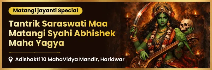 Tantrik Saraswati Maa Matangi Syahi Abhishek & Mahayagya