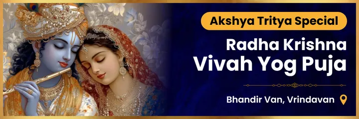 Radha Krishna Vivah Yog Mahapuja at Radha-Krishna Wedding Place