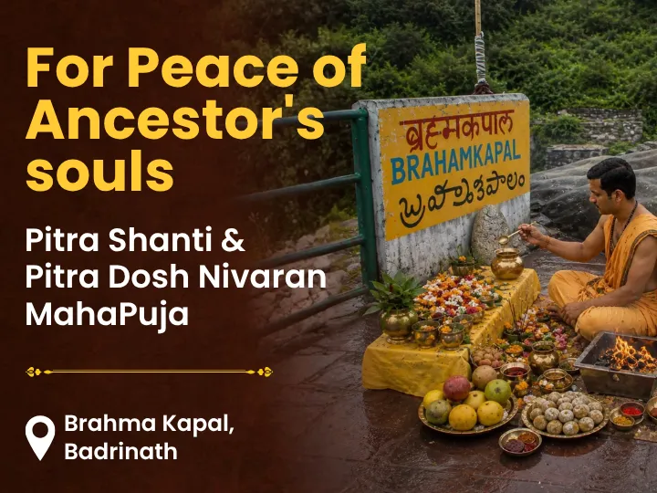 Brahma Kapal Ghat Vishesh Pitra Shanti & Pitra Dosh Nivaran MahaPuja