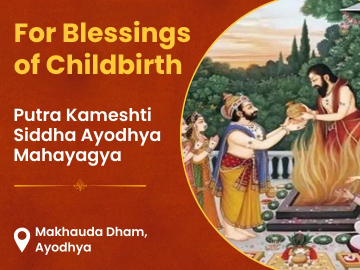 Putra Kameshti Siddha Mahayagya in Ayodhya