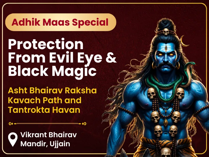 अष्ट भैरव रक्षाकवच पाठ एवं तांत्रोक्त हवन नज़र दोष मुक्ति, राहु पीड़ा से राहत, सुरक्षित और स्वस्थ परिवार के लिए