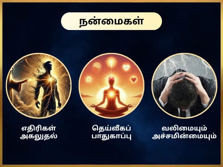 Pooja Image