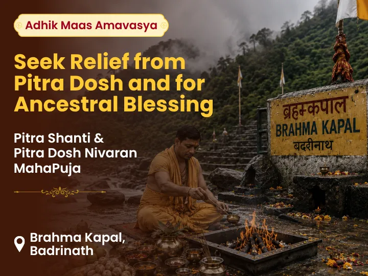 Brahma Kapal Ghat Vishesh Pitra Shanti & Pitra Dosh Nivaran MahaPuja