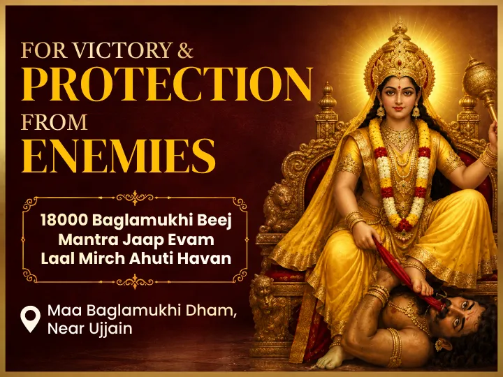 18000 Baglamukhi Beej Mantra Jaap Evam Laal Mirch Ahuti Havan