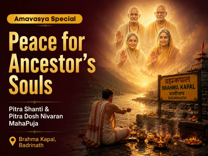 Brahma Kapal Ghat Vishesh Pitra Shanti & Pitra Dosh Nivaran MahaPuja