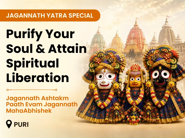 Jagannath Yatra Day Special Jagannath Ashtakm Paath Evam Jagannath MahaAbhishek
