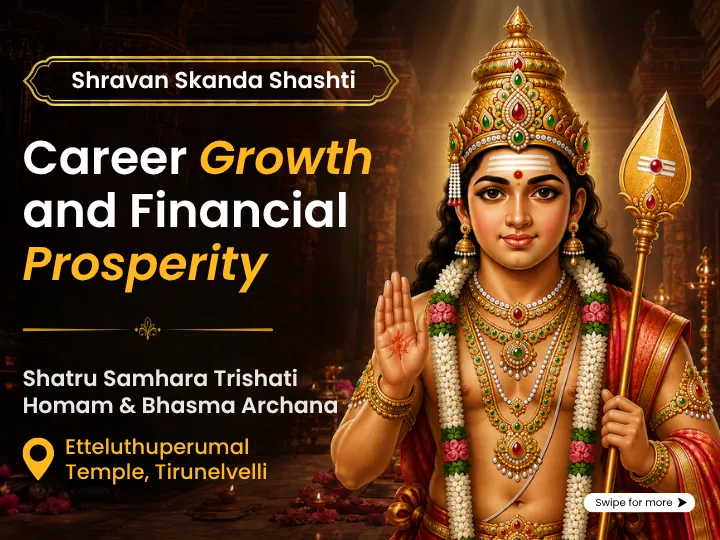 Shravan Special Shatru Samhara Trishati Homam & Bhasma Archana For Career Growth and Financial Prosperity 