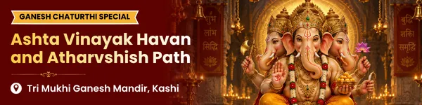Online puja at a temple