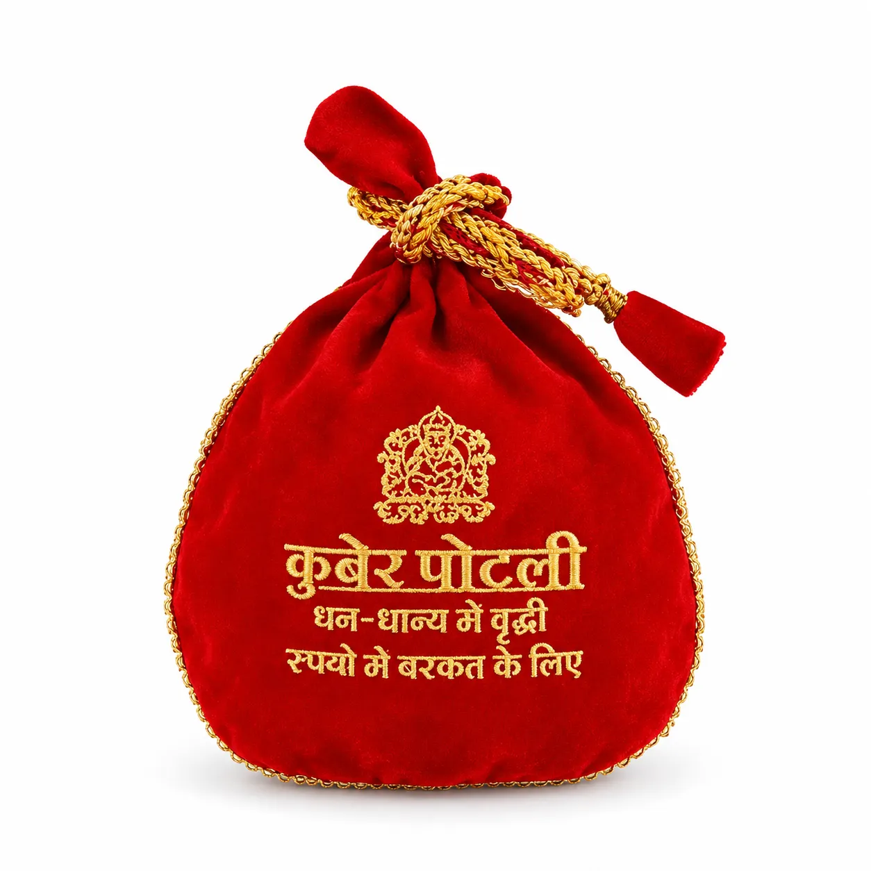 Kuber Potli