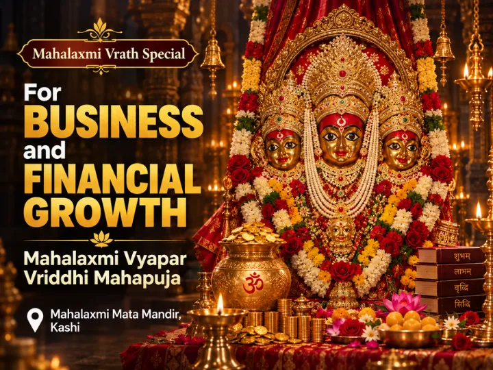Mahalaxmi Vyappar Vriddhi Mahapuja For Business Growth and Financial Prosperity