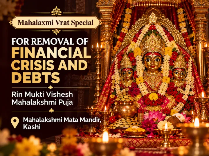 Rin Mukti Vishesh Mahalaxmi Puja for Removal of Financial Crisis and Debts