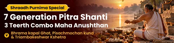 Online puja at a temple