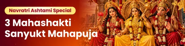 Online puja at a temple