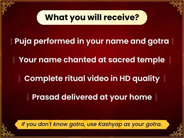 Pooja Image