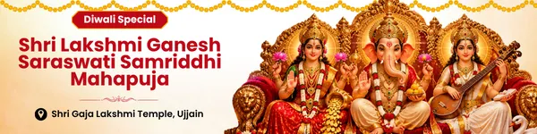 Online puja at a temple