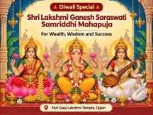 Laxmi Ganesh Saraswati Samriddhi MahaPuja